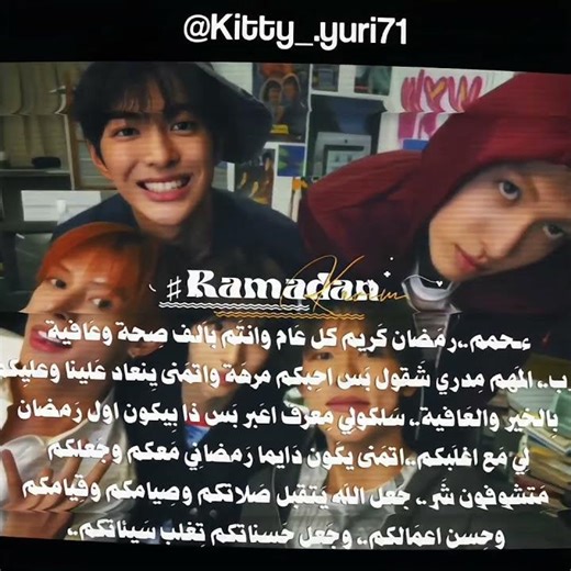 ~وَصف حِلويني🥹~#عالم_الفيك#عرب#cortis#jamse#like#fyp#kpop#kdrama#explor#lovesong#coer #kpop #kdrama