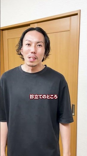 【熊谷施術レッスン】朝起きた時の腰痛①「ガングリオンの原因」#整体 #疲労回復整体 #熊谷剛 #施術解説