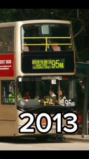 (玩吓嘢先)Hong Kong bus evolution - KMB 95M(1989-2026)