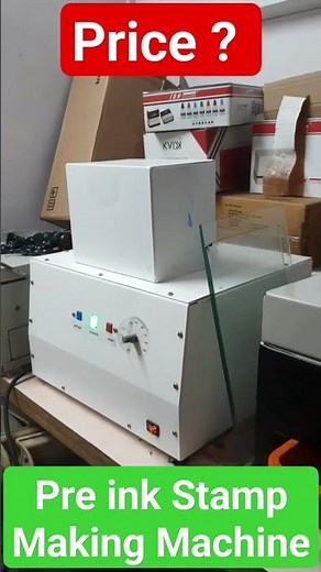 Pre ink Stamp Making Machine | Price and How 🤔 to #preinkstampmachine #youtubeshorts