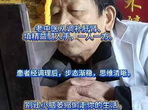 【闲庭斋】最新视频来袭，快来看看吧！