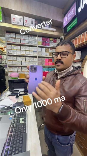 Mobile Converter Features for Easy Use