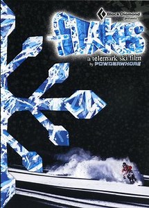 Flakes Trailer SD (Englisch) (2009)