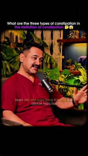 What are the three types of constipation in the definition of constipation 🤔😱!.#drshubham #guthealth