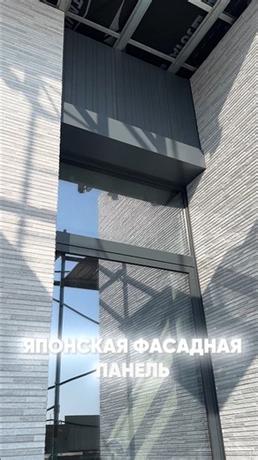 Мы знаем все о гармонии фактур для безупречного вида вашего фасада
