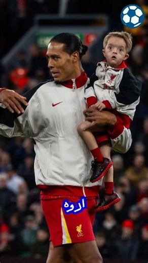 From the hospital to the dream… Isaac's story with Liverpool ❤️⚽ #Football #Kids #Hope #Shorts