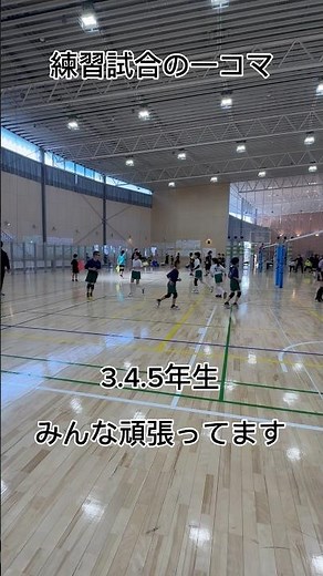 練習試合の一コマ#バレーボール#練習方法 #千種ジュニア#頑張れ小学生#千葉県市原市#小学生バレー