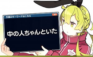 【1月/web动画】「PSO2 动画乱炖」第3话 §一花§与奇妙的牧野君【个人译制双语字幕|1080@60】