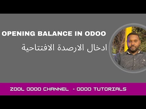 opening balance in odoo | الارصدة الافتتاحية