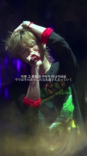 BIGBANG Last Dance in Seoul: GD's Epic Live Performance
