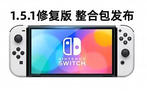 Swicth系统升级：迄今为止，16.0.0&1.5.1最优化版本正式发布！ - 视频下载 Video Downloader