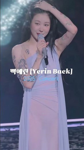백예린 [Yerin Baek] \n2025' Concert