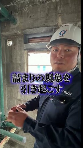 トイレが詰まる意外な理由！配管工事のプロが「通気」の仕組みを徹底解説