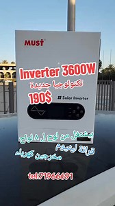 the latest technology Inverter Must prem 3.6kw 24V with bms and double output tel:71966691 | Solar pro