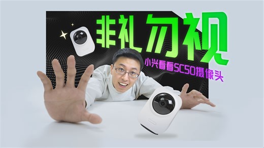 远离偷窥狂！家用监控系统搭建实战！