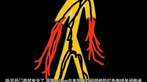 介绍凋零yellow应对方式(后面有彩蛋)