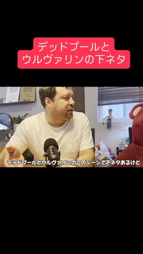 アルちゃん先生 on Instagram: "#ディズニー #マーベル #デッドプール #ウルヴァリン #disney #marvel #deadpool #wolverine #アイアンマン #英語 #英語学習 #ironman #english #avengers #アベンジャーズ"