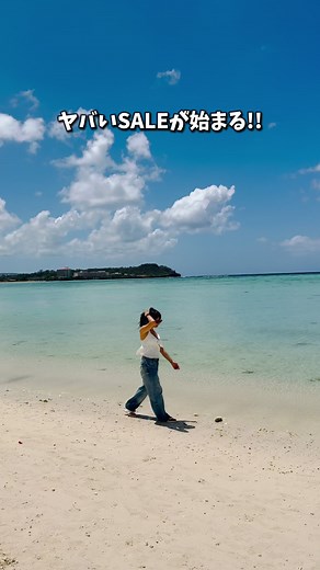 トリップドットコムのメガセール情報: 海外eSIMやホテル割引など