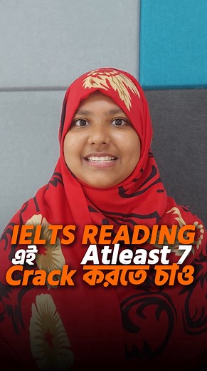 Want to unlock a 7.0 in IELTS Reading? 👀Watch this reel to find out how top scorers do it — and get ready to level up your prep with IELTS Batch 4.0.Seats are filling fast — register now!🔗 Link in comments. #startearly #dptutorials | DP Tutorials
