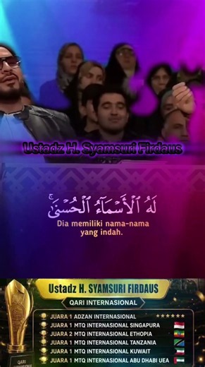 Suara Merdu Ngaji Ustadz H. Syamsuri Firdaus (Qori Internasional) #fyp #alquran #ngajimerdu #viral