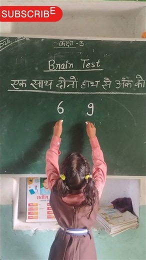 🧠📚 क्लासरूम में Brain Test Game #LearningWithFun 😍 #trendingnow #youtubeshorts