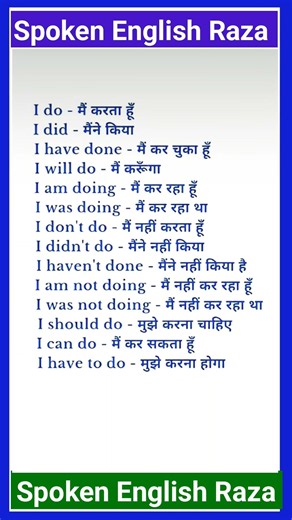 Daily use english sentences | Learn english speaking | Spoken english Practice | english speaking