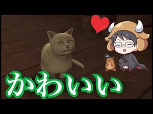 可愛いものが好きな牛沢さん Part3【切り抜き】