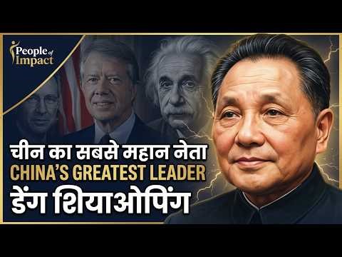The Architect of Modern China: Deng Xiaoping | Full Documentary Hindi | People of Impact