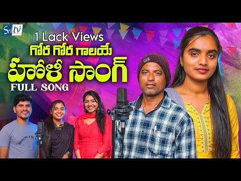 Gore Gore Galaye Gerani | Banjara Dj Song | Sri Tv banjara 2025