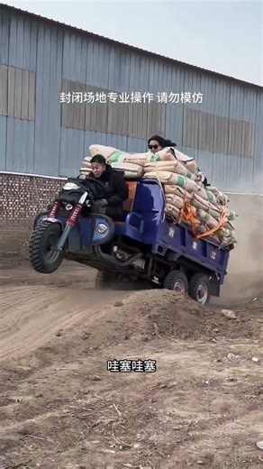 Heavy-duty engineering electric four-wheel drive tricycle with a load ca