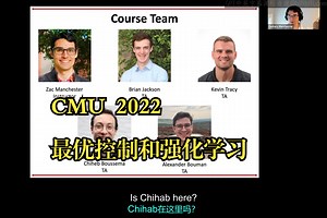 CMU《最优控制和强化学习|16-745: Optimal Control and Reinforcement Learning》中英字幕deepseek_哔哩哔哩_bilibili