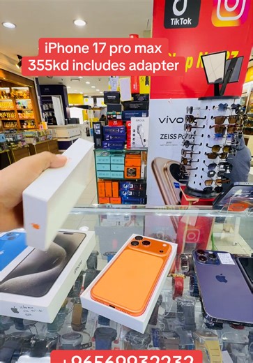 iPhone 17 Pro Max for Sale in Kuwait