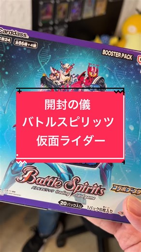 新弾発売！店長が悲しむワケは･･･