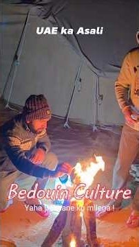 Bedouin Culture of UAE