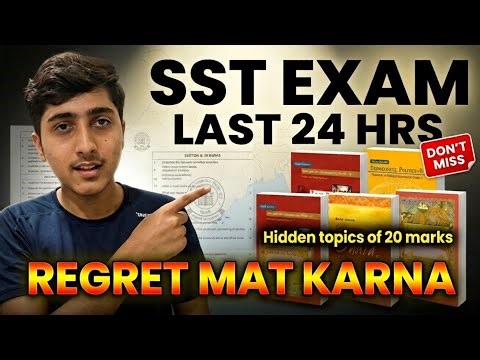 SST: Watch before Exam 🛑 Ye 20 Marks Chhod Diye? (Regret Mat Karna)