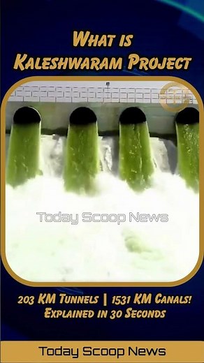 What is Kaleshwaram - Explained in 30 Seconds: India's Largest Lift Irrigation Project!