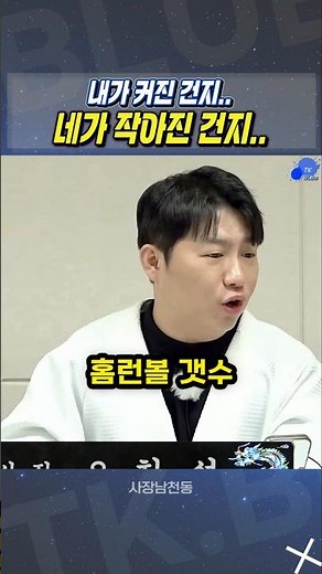 해태제과, 롯데제과 잘들어!!