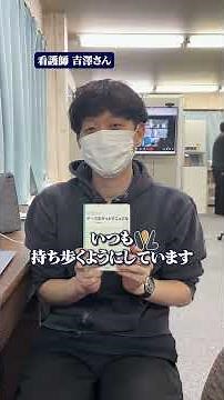 【インタビュー】訪問看護