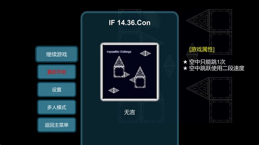 【iwbtc】适合新手的80+《IF 14.36.Con -》全流程实况