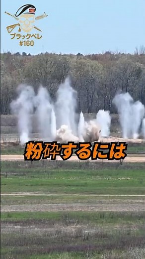 A-10's GAU-8 cleans up the field again lol