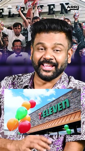 7-Eleven സാമ്രാജ്യം ഉണ്ടായ കഥ! The Rise of the 7-Eleven Empire: | AR RANJITH