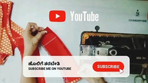 12K views · 351 reactions | Saada blouse cutting and stitching in Kannada language | Vimu fashion kannada | Facebook
