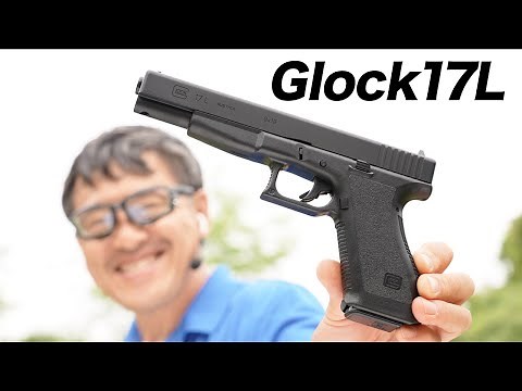 グロック17L 東京マルイ エアコキエアガンレビュー