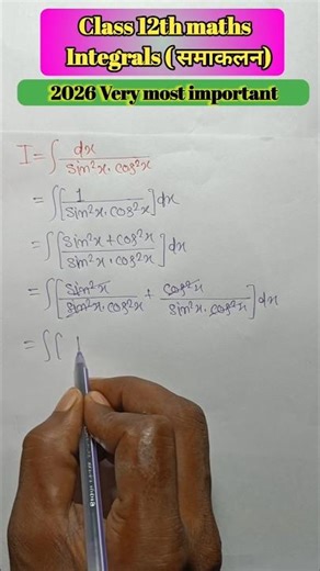 Class 12 Maths Differentiation || Important Question Avakalan