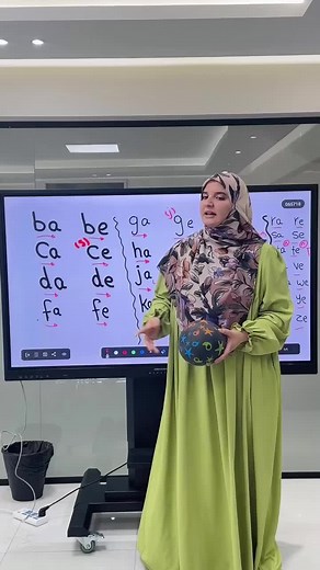 تعليم حروف الأطفال: دمج الأصوات مع a و e