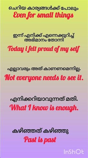 spoken English for beginners |English malayalam sentences |Speak easy english