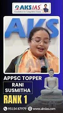 Preparation Tips from APPSC Topper Rani Susmitha Rank 1 #iascoaching #upsc #aksias