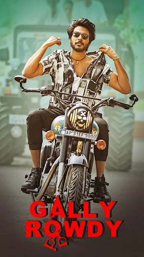 💣 “Rowdyism Reloaded – GALLY ROWDY Is Here!” 🔥 A full-on mass entertainer packed with punch dialogues, power-packed action, and unstoppable energy! 💥 When the streets call, the Rowdy answers! 😎💪 🎬 Watch GALLY ROWDY, our movie, only on Adwise Media Action Movieplex YouTube Channel! 📢 Like | Share | Subscribe — Feel the Mass, Live the Madness! ⚡ #GallyRowdy #AdwiseMedia #ActionMovieplex #MassEntertainer #PowerPackedAction #RowdyVibes #nowstreaming #reelsviralfb #reelstrending #reelsfacebook