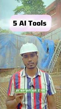 Top 5 AI Tools Civil Engineers Must Use in 2025 🚀 | Boost Site Productivity | Hinglish