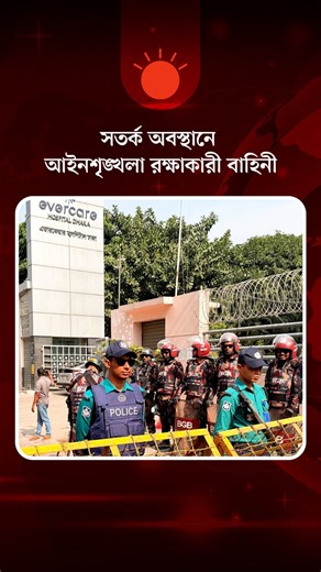 Prothom Alo on Reels